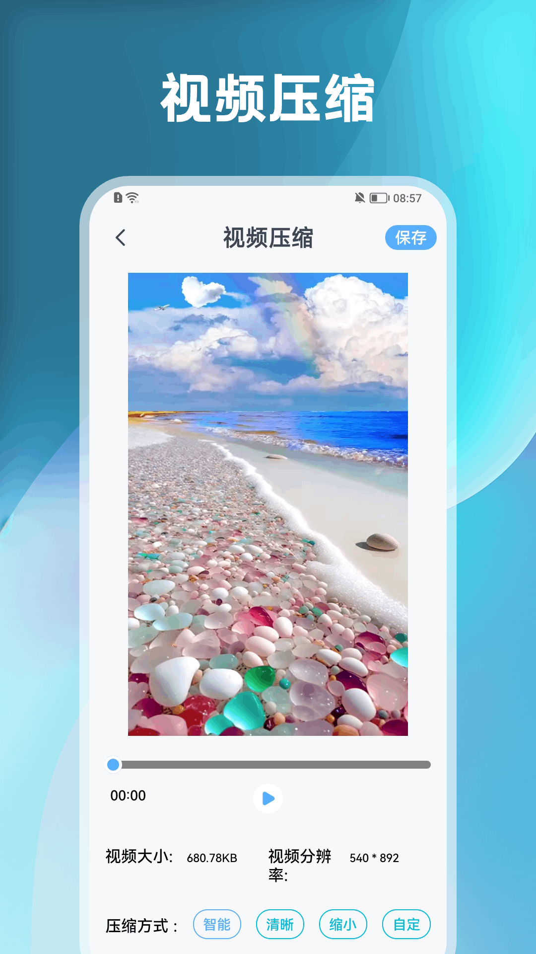 精彩截图-安卓快传到ios2026官方新版