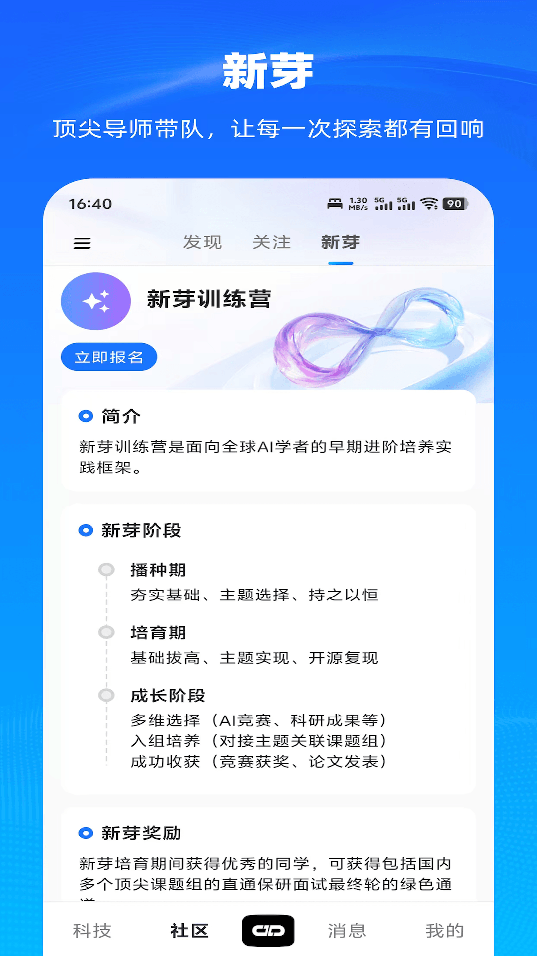 减论 截图 4