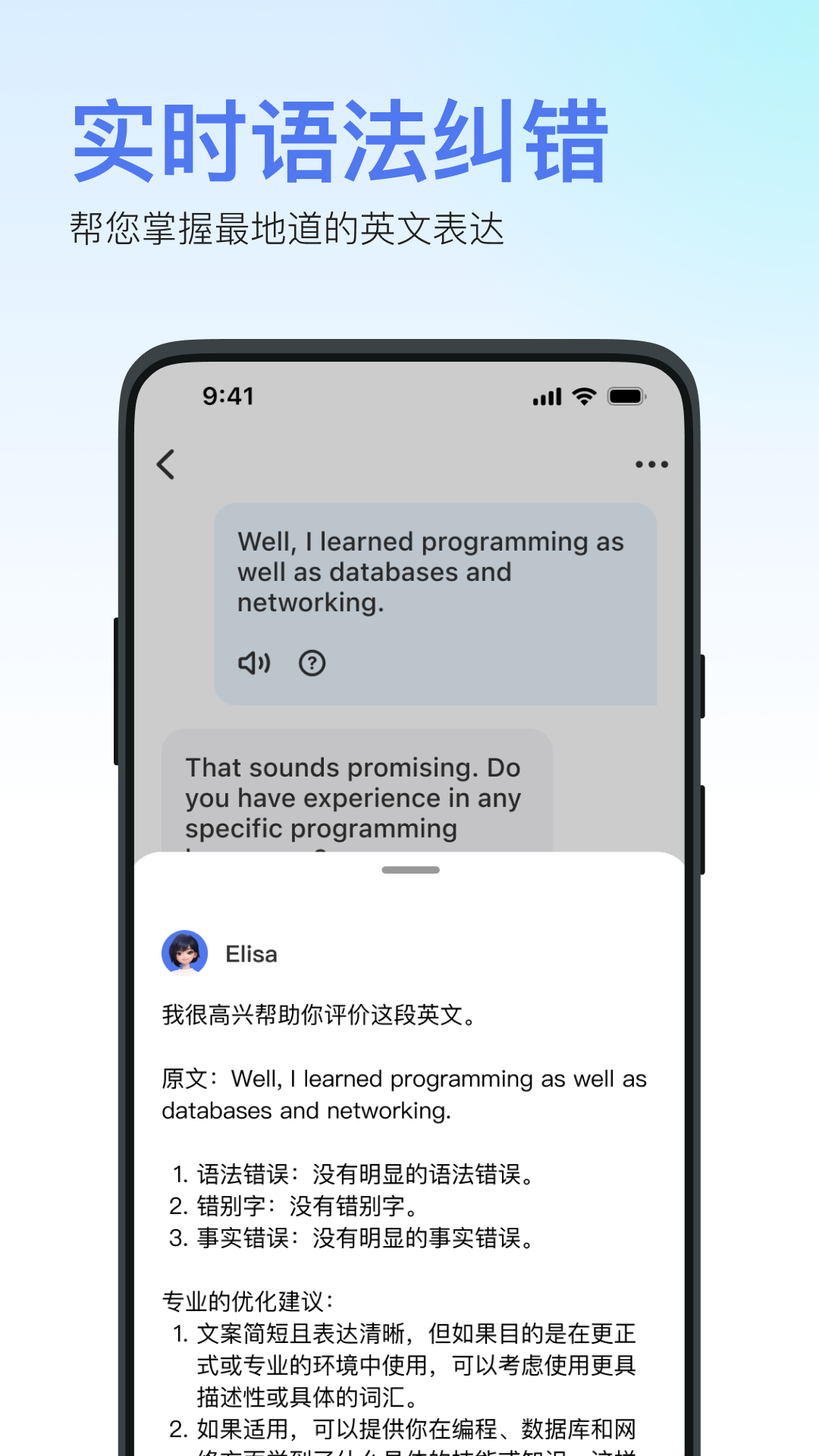 精彩截图-TalkForge2026官方新版