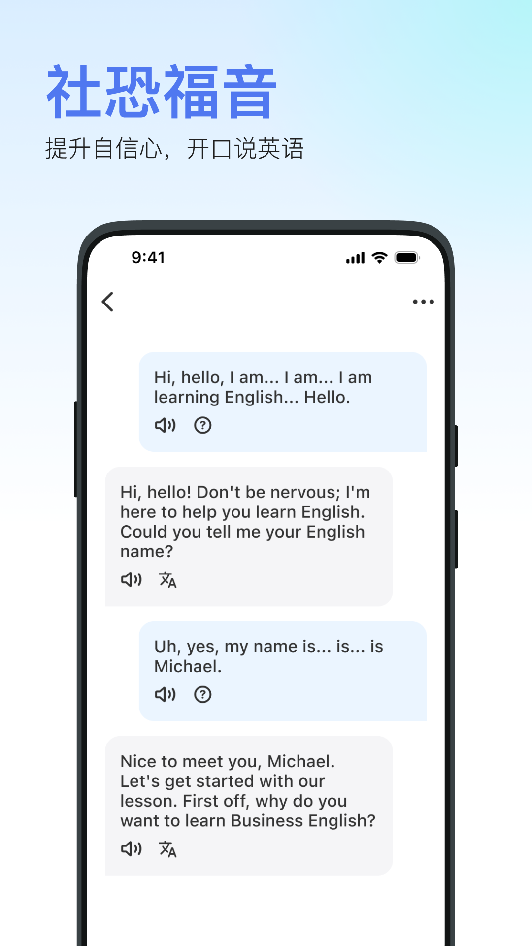 精彩截图-TalkForge2026官方新版