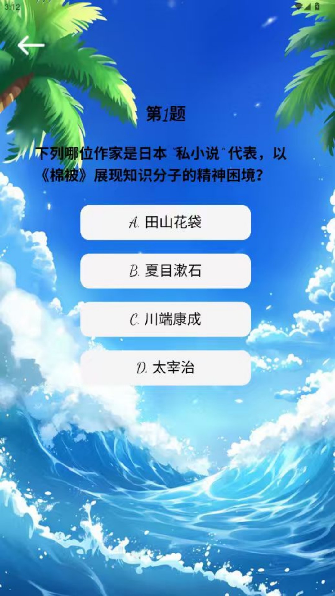 精彩截图-宏睿侨2026官方新版