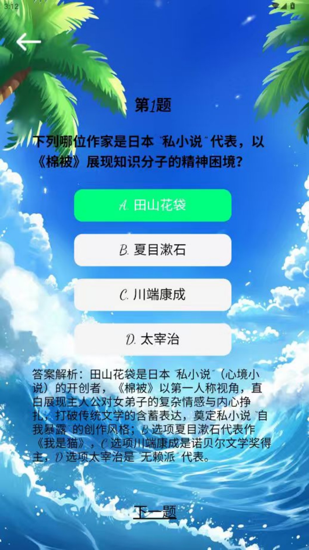 精彩截图-宏睿侨2026官方新版