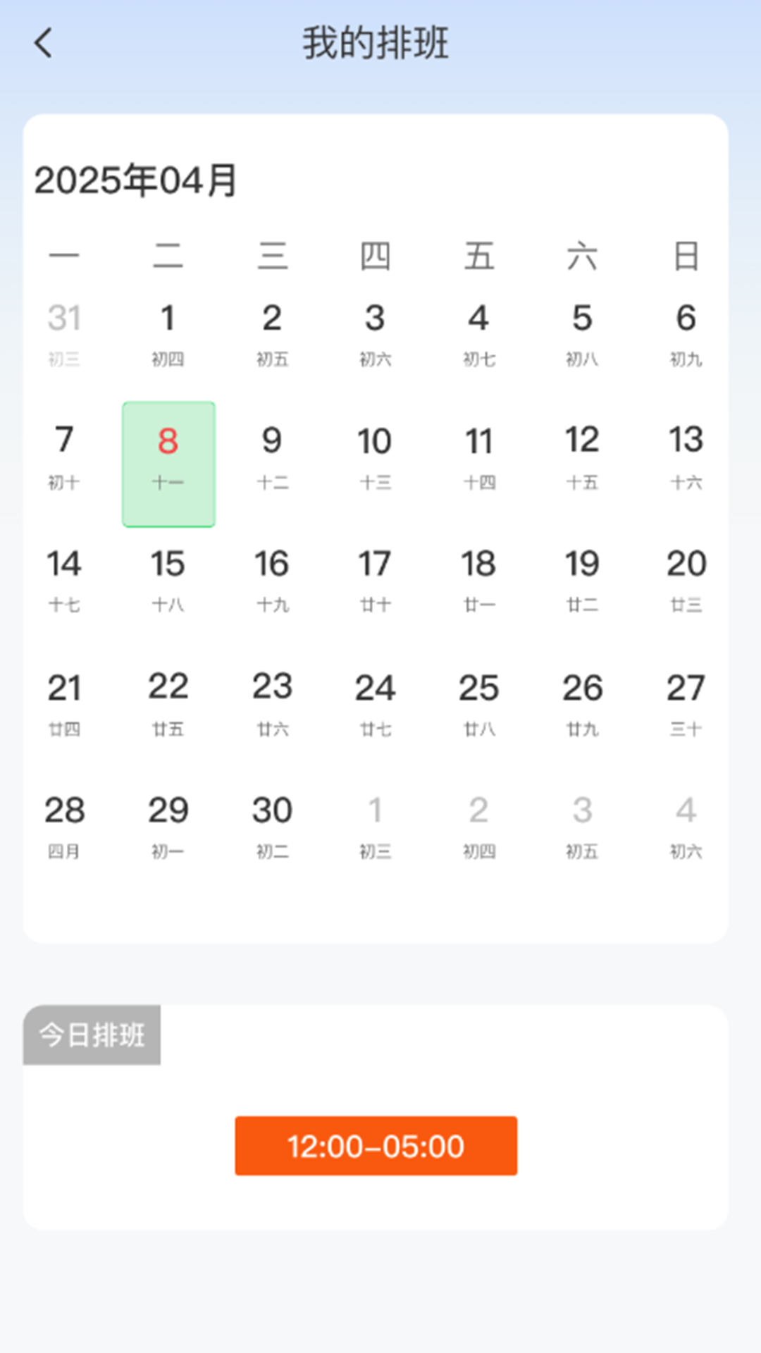 精彩截图-海陆空司机2026官方新版