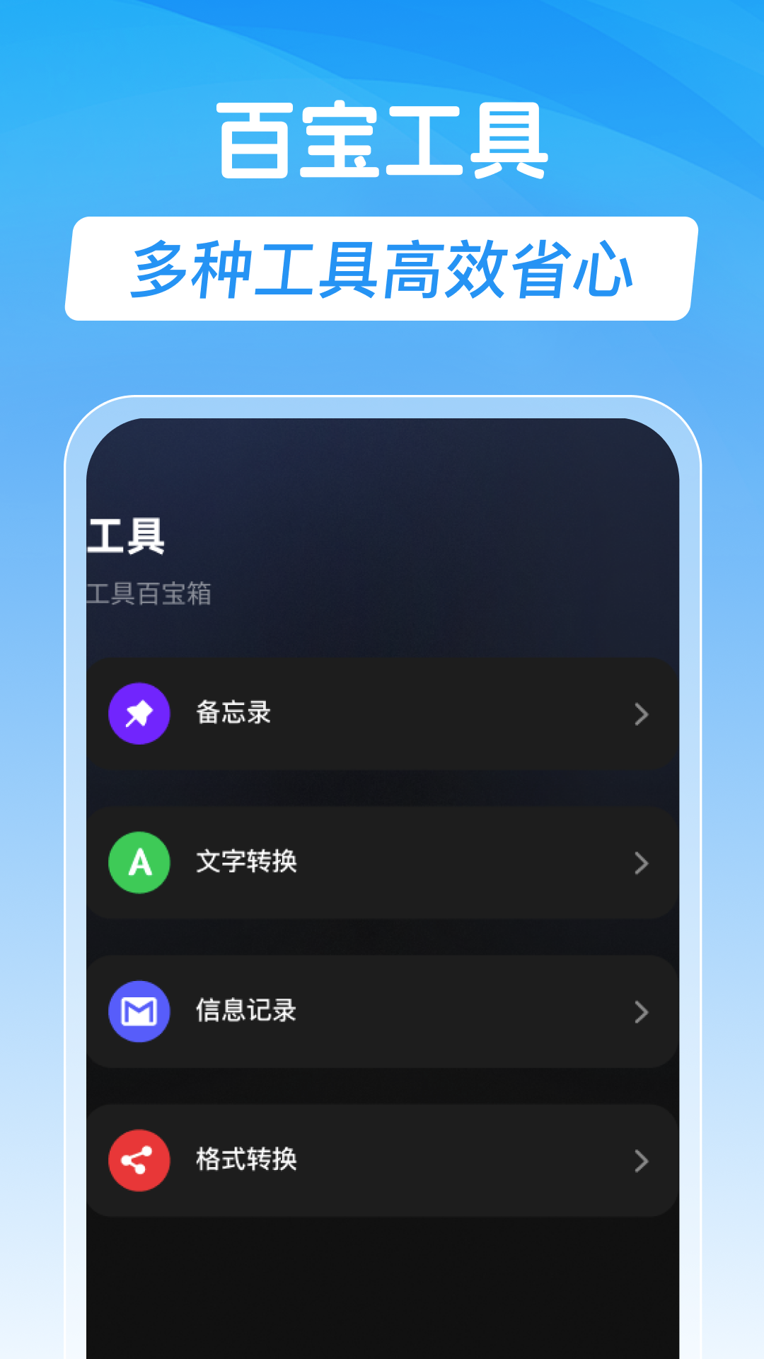精彩截图-录音手机录音机2026官方新版