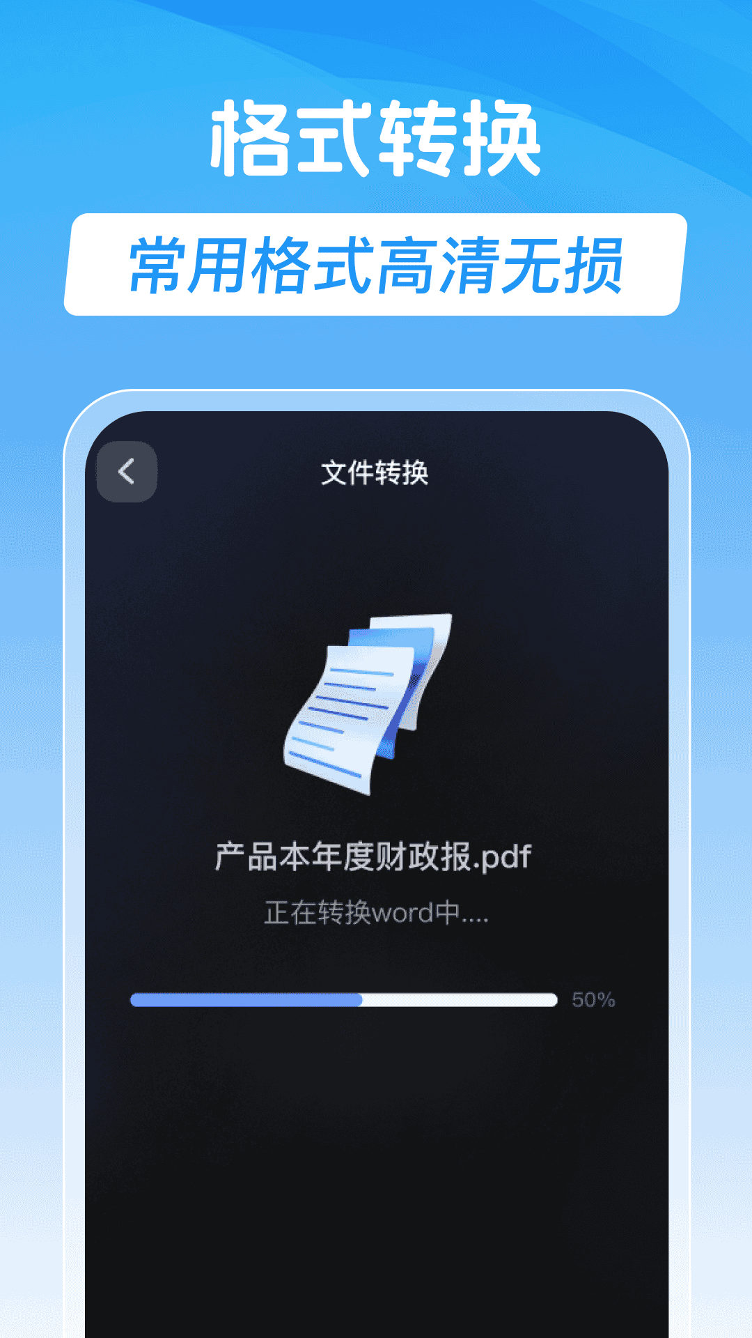 精彩截图-录音手机录音机2026官方新版