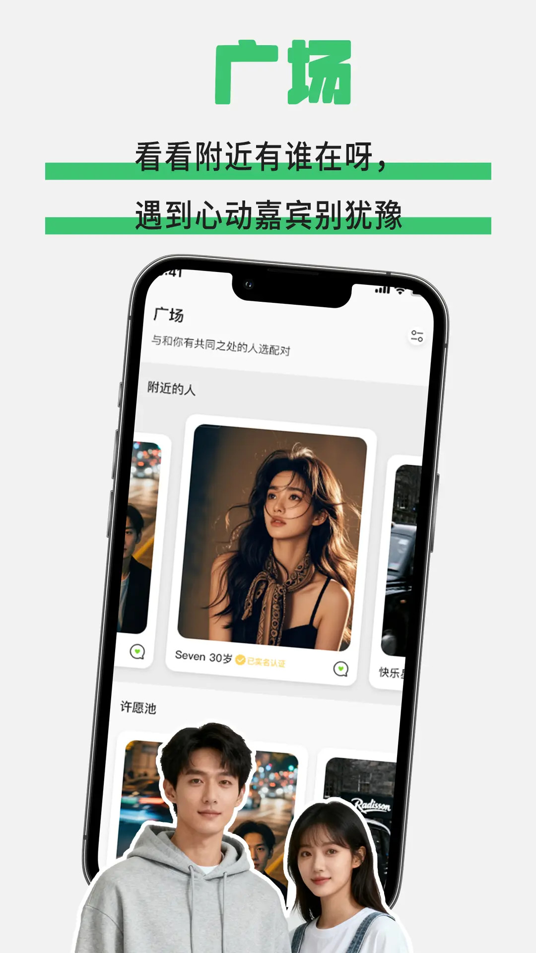 精彩截图-植球2026官方新版