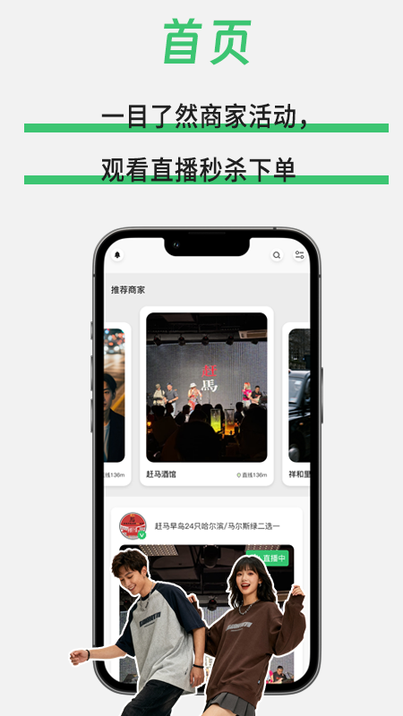 精彩截图-植球2026官方新版