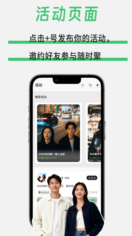 精彩截图-植球2026官方新版