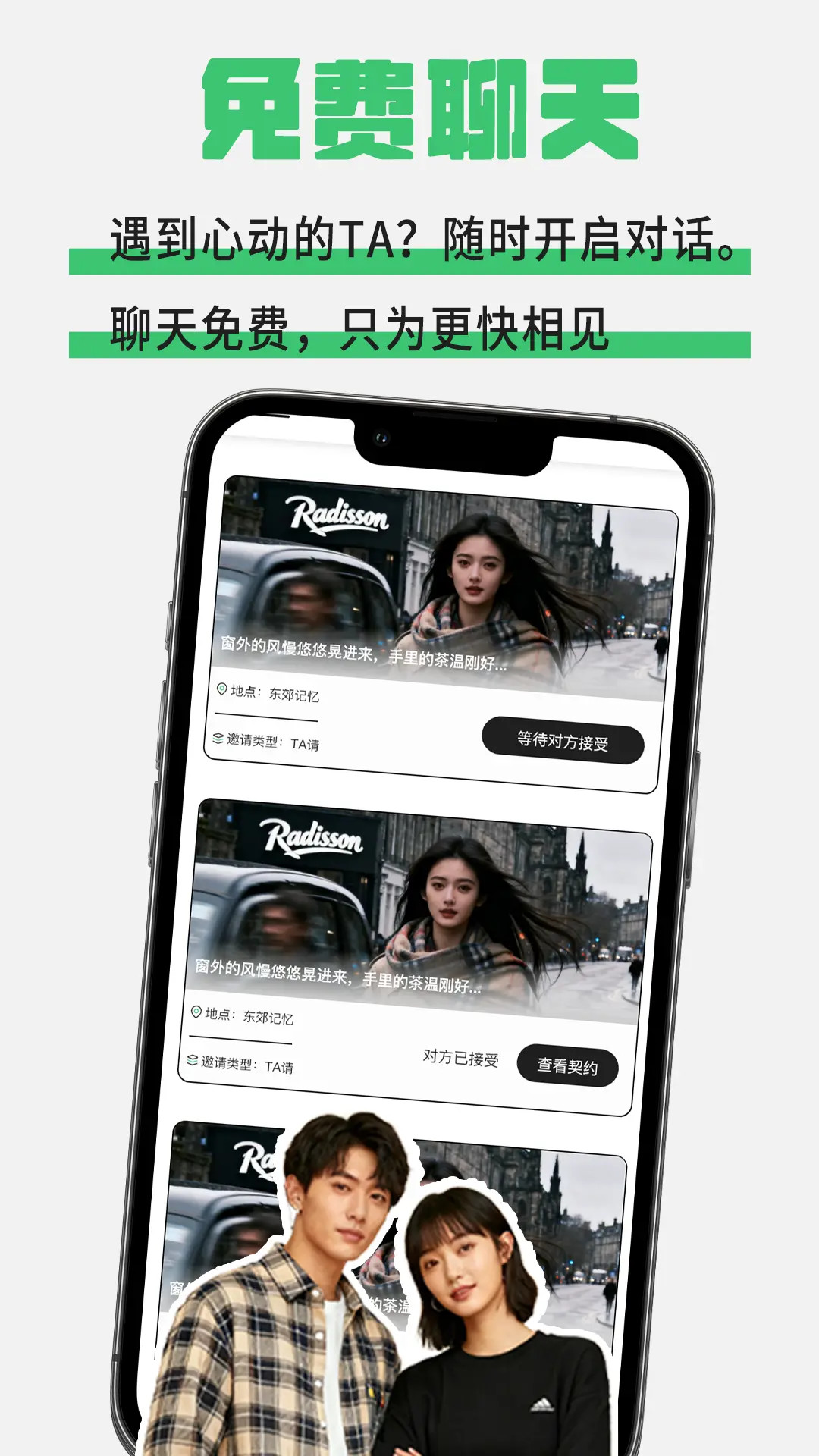 精彩截图-植球2026官方新版