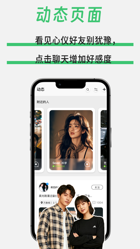 精彩截图-植球2026官方新版