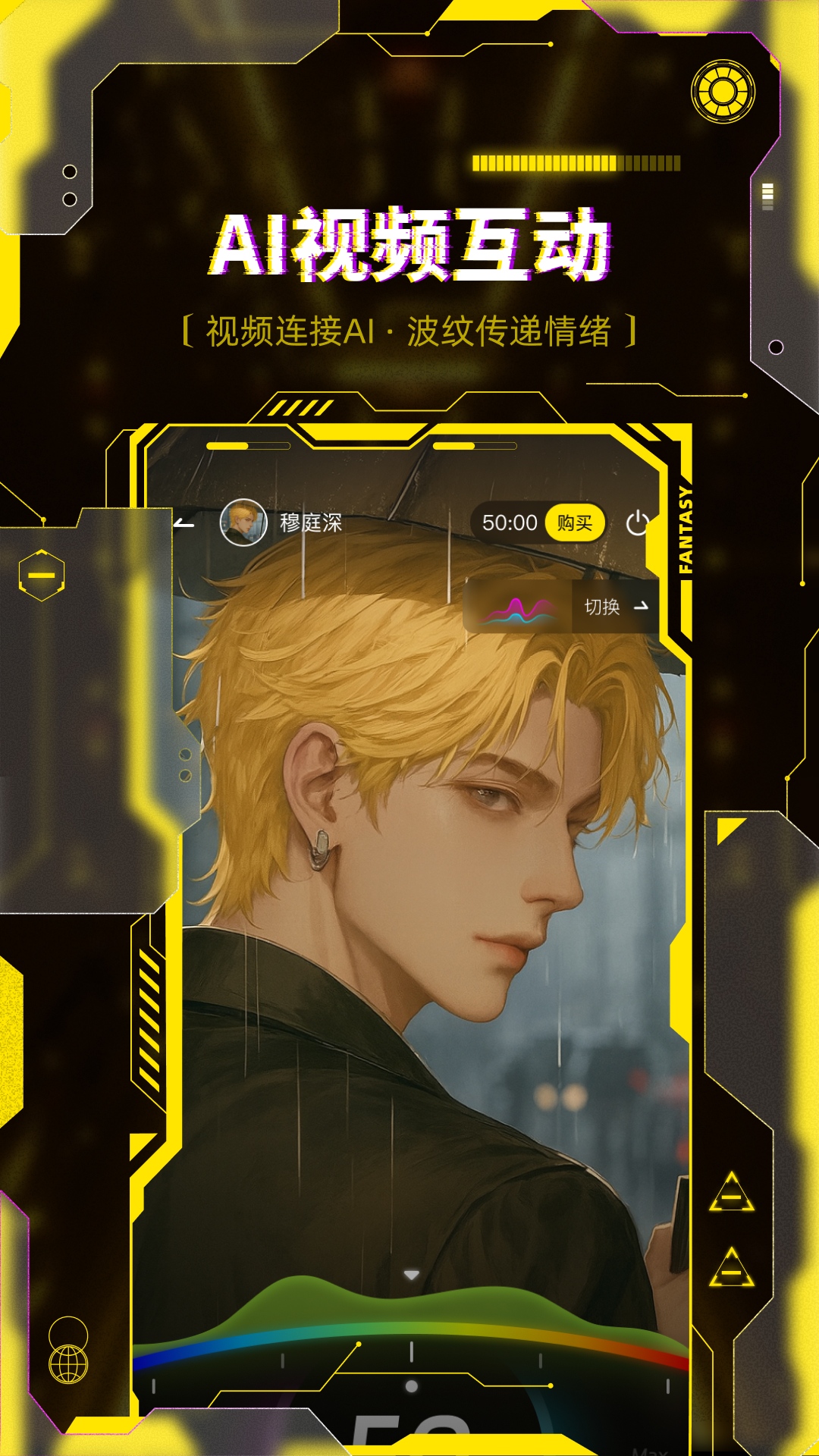 精彩截图-CyberWave2026官方新版