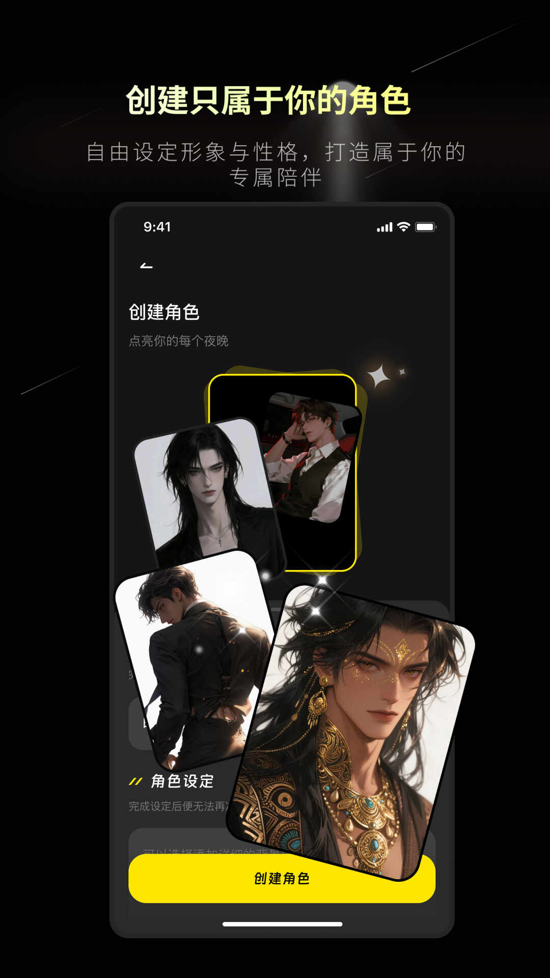 精彩截图-燃渊2026官方新版