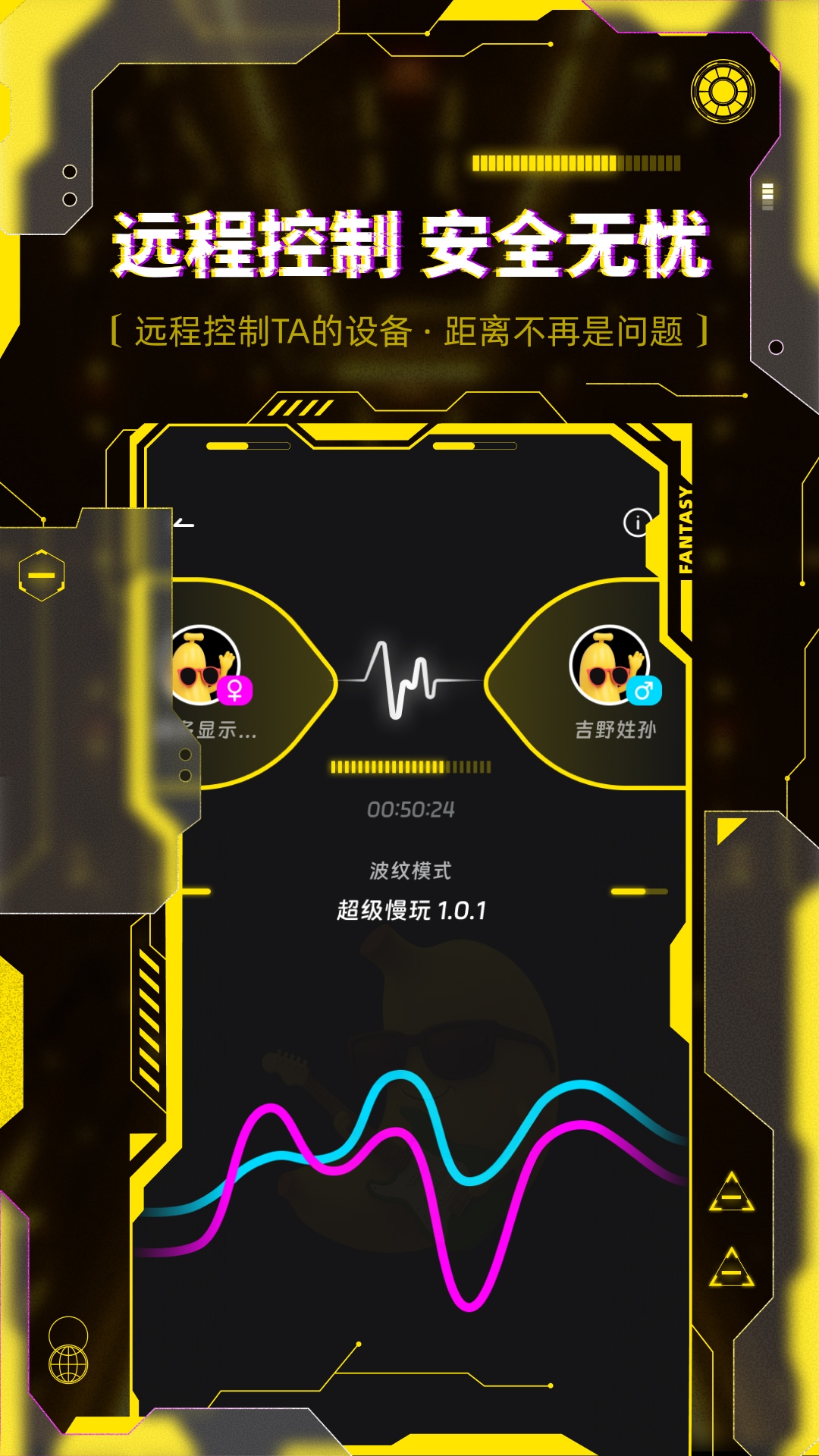 精彩截图-CyberWave2026官方新版