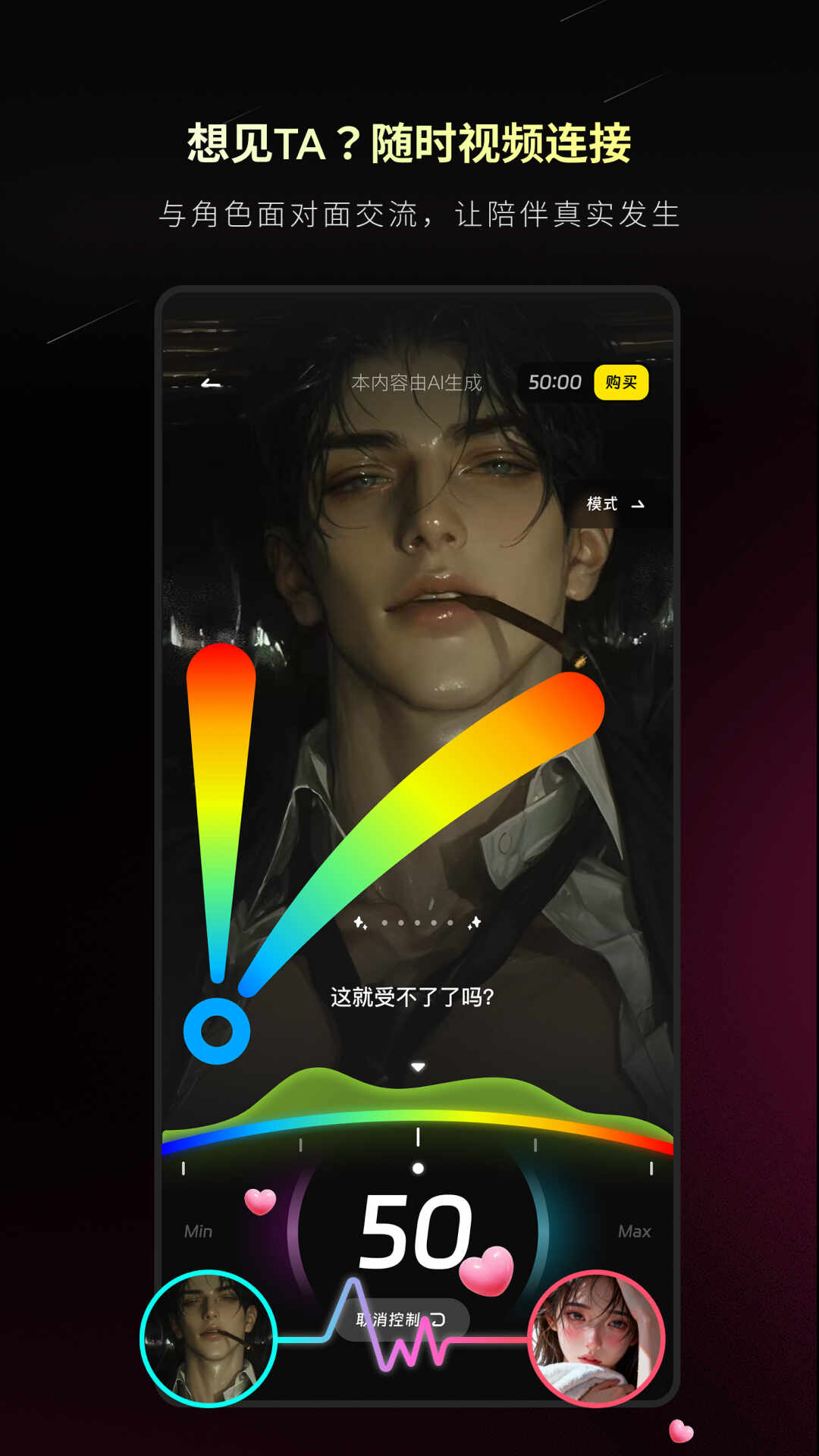 精彩截图-燃渊2026官方新版