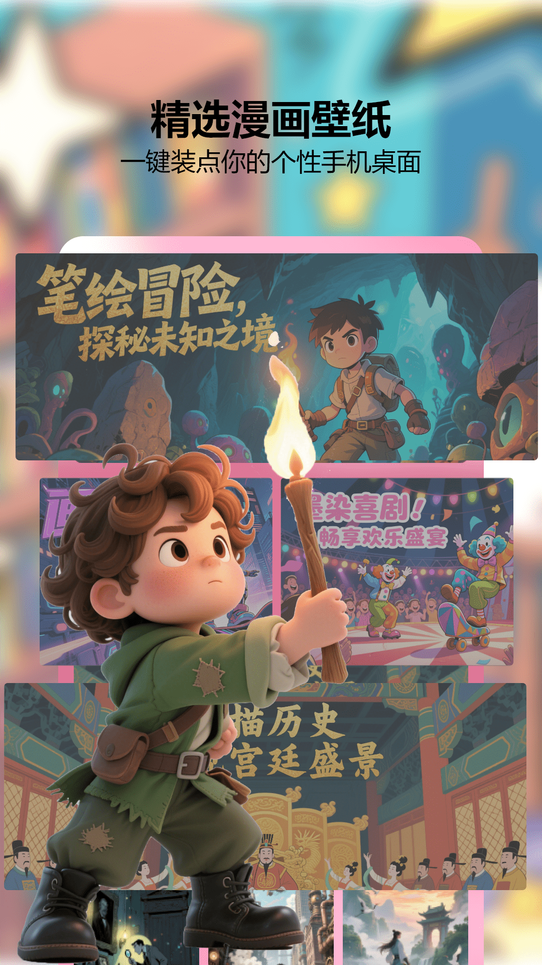 精彩截图-拷贝漫畵2026官方新版