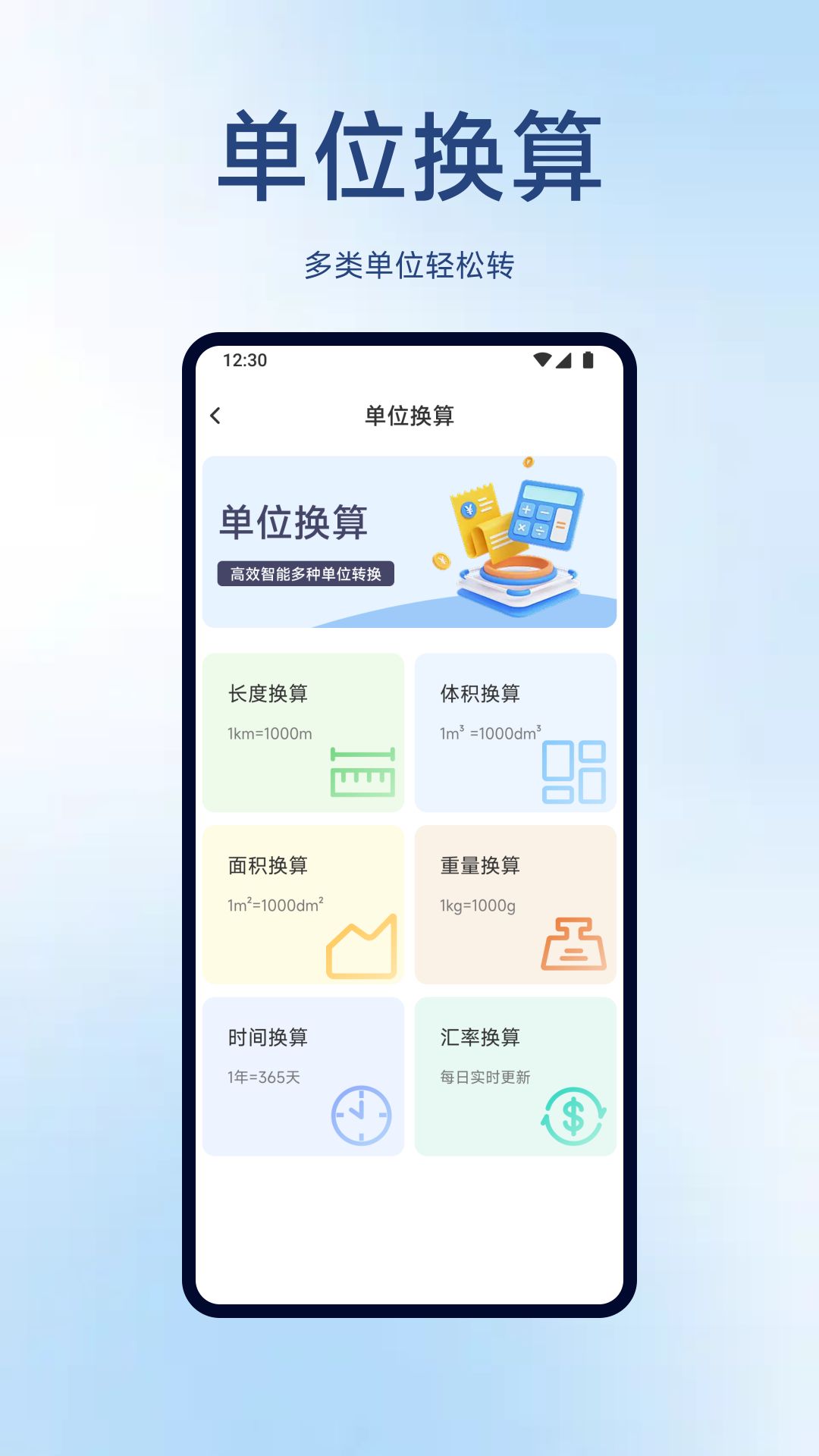 精彩截图-CAD手机专业看图王2026官方新版