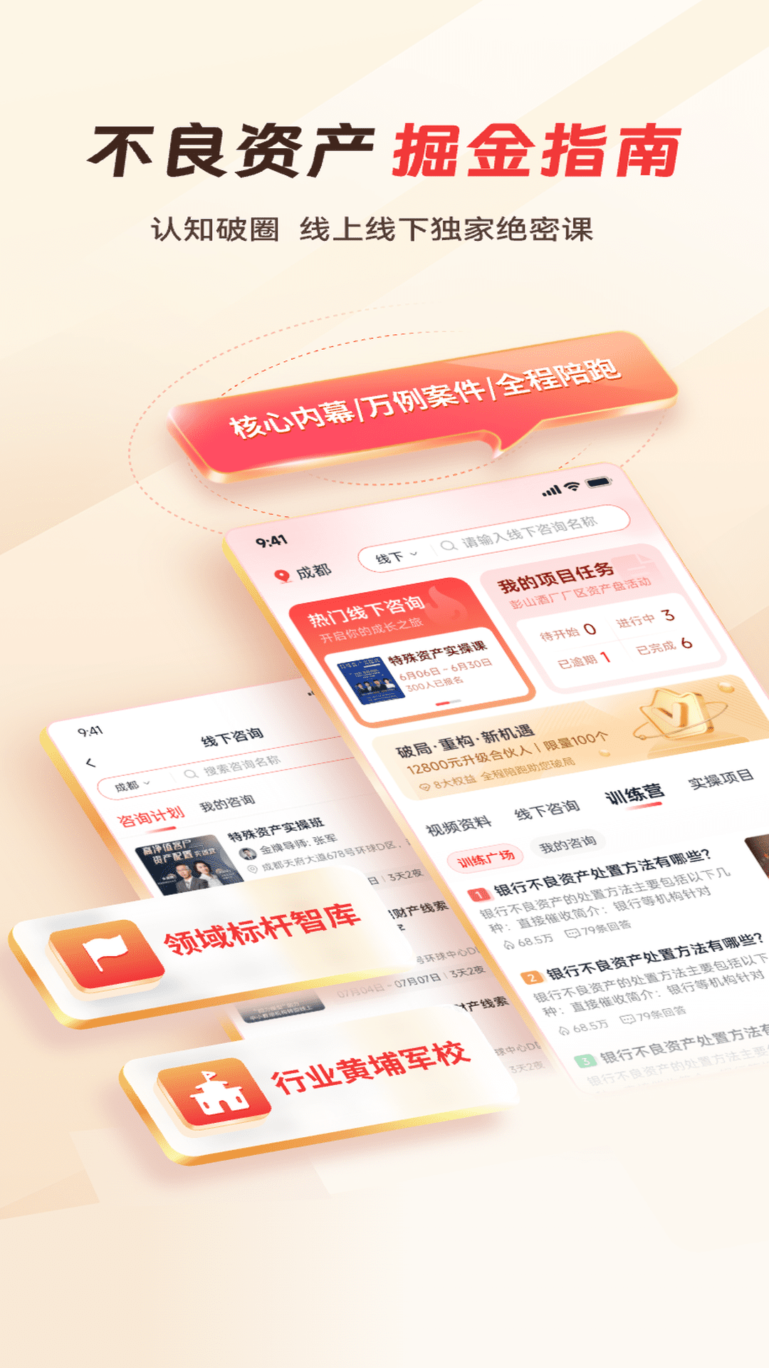 精彩截图-格资汇2026官方新版