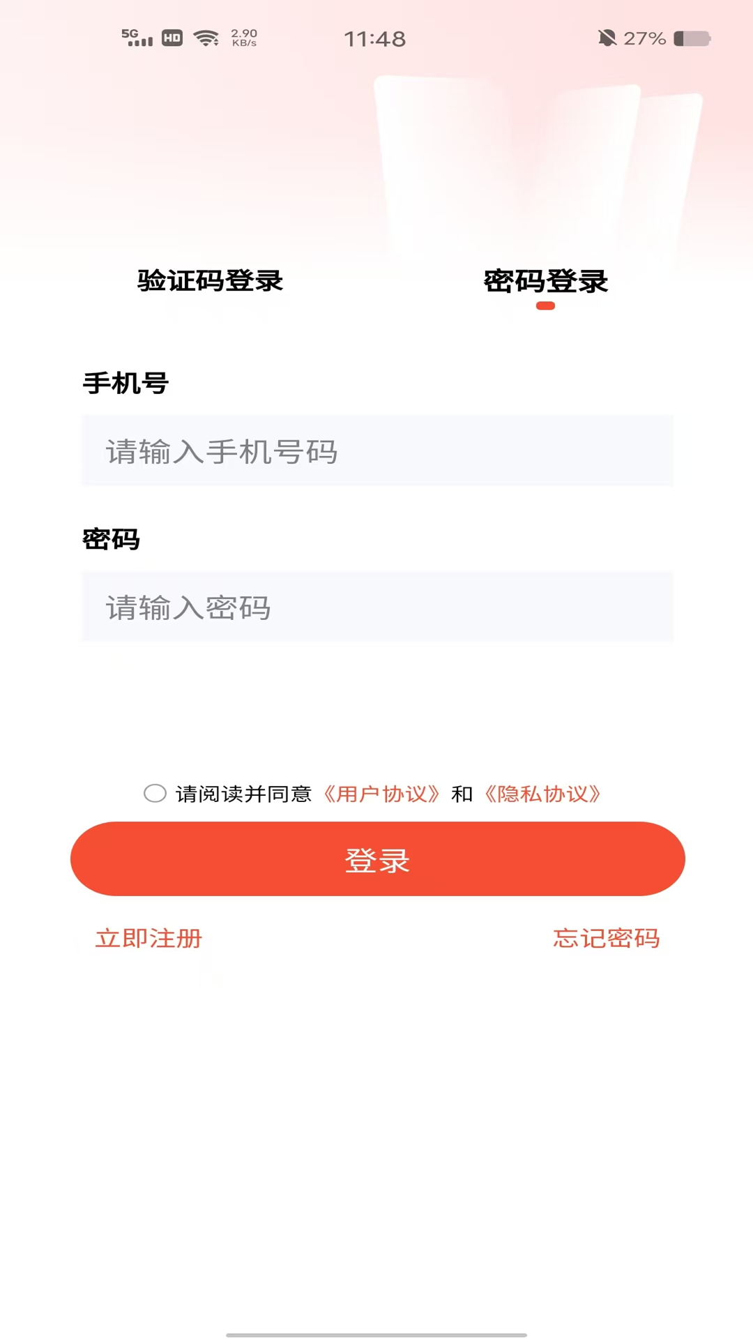 精彩截图-天顺历2026官方新版