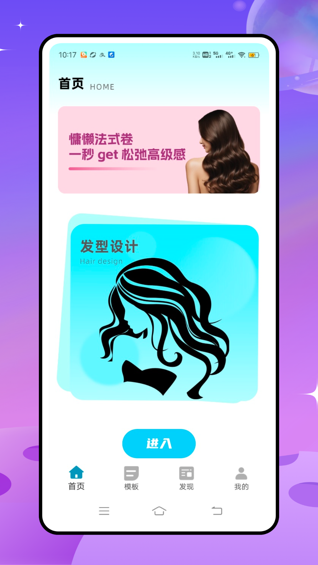 精彩截图-测试脸型发型的软件2026官方新版