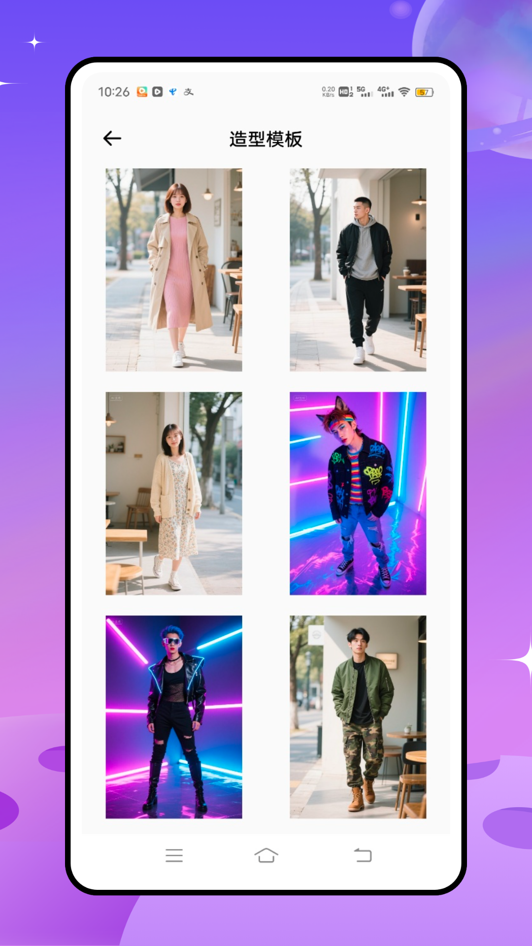 精彩截图-测试脸型发型的软件2026官方新版