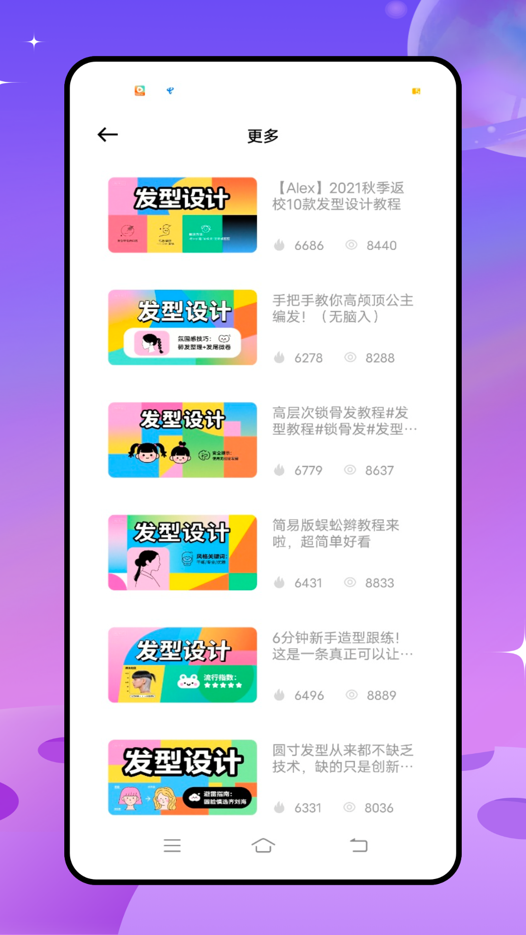 精彩截图-测试脸型发型的软件2026官方新版