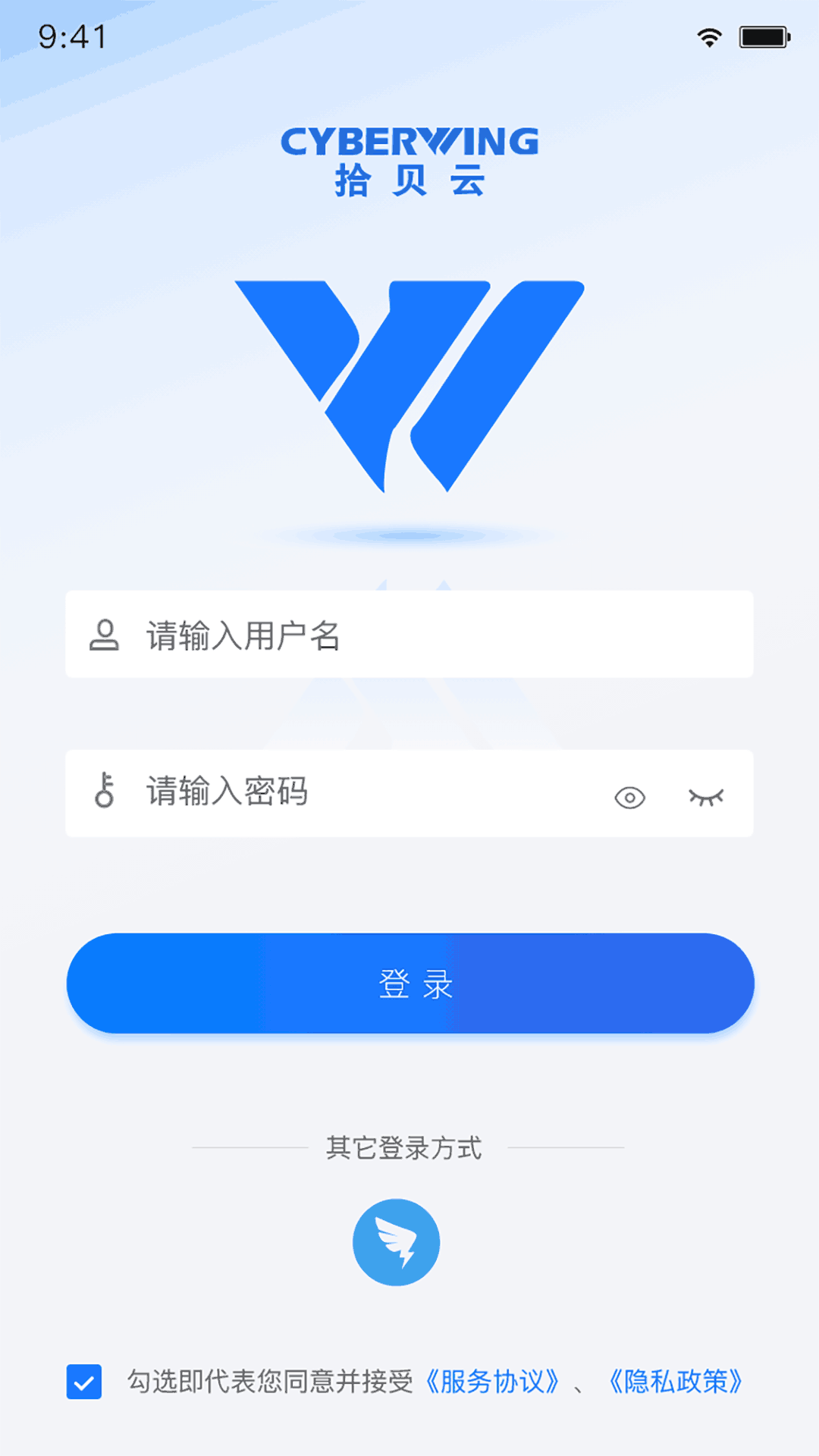 精彩截图-CyberwIIOS2026官方新版