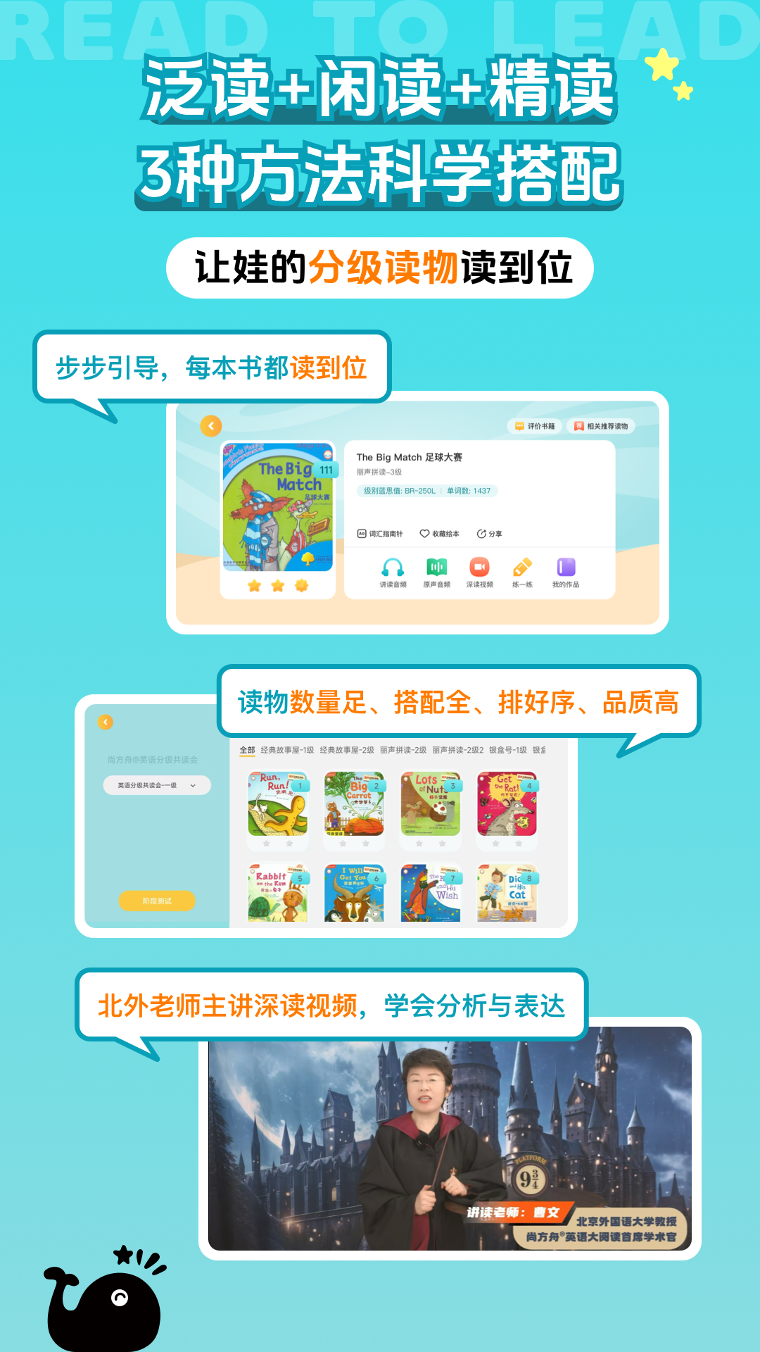 精彩截图-尚方舟2026官方新版