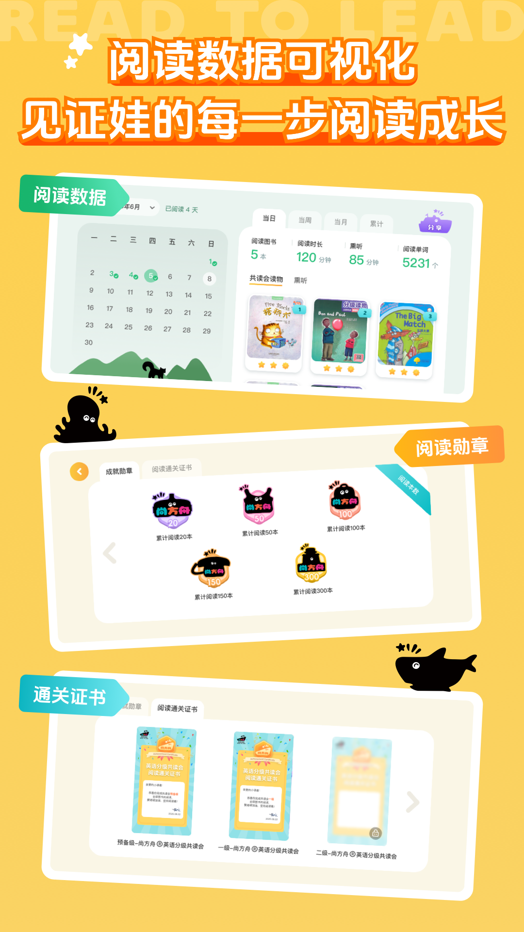 精彩截图-尚方舟2026官方新版