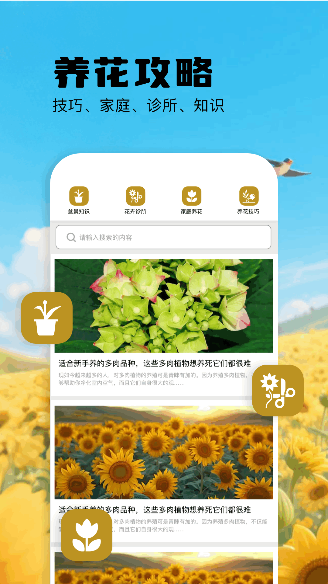 精彩截图-扫描识万物2025官方新版