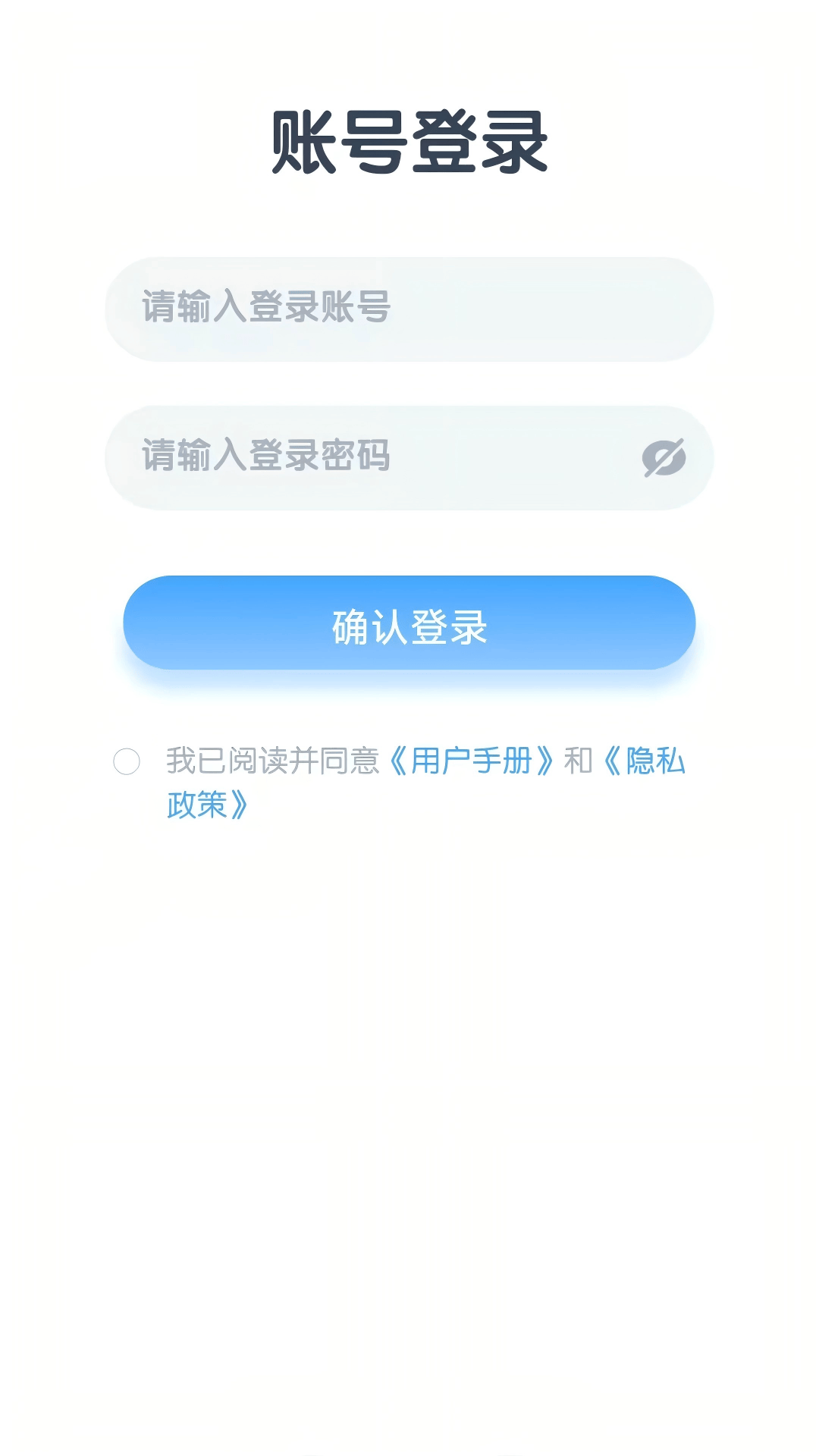 精彩截图-I English reading2026官方新版