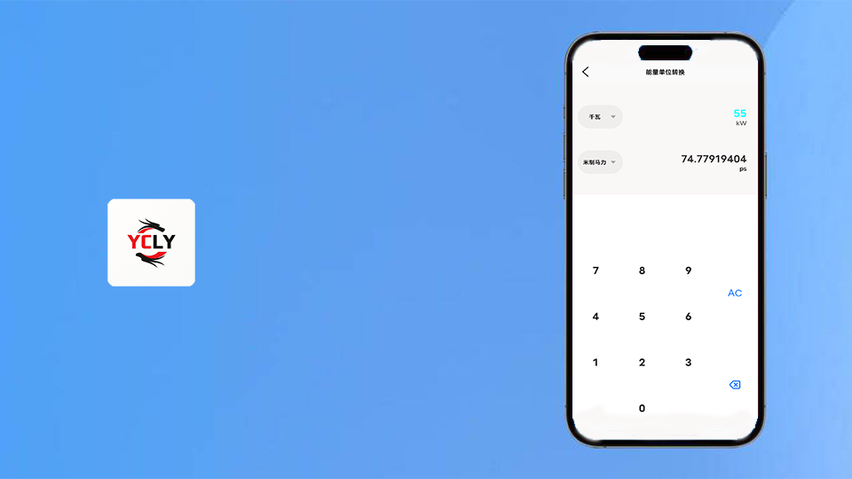 精彩截图-YCLY-Le2026官方新版