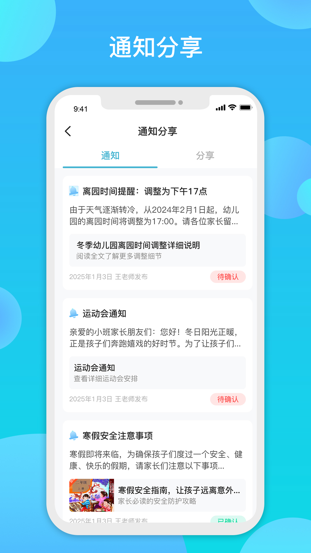观鱼 截图 1