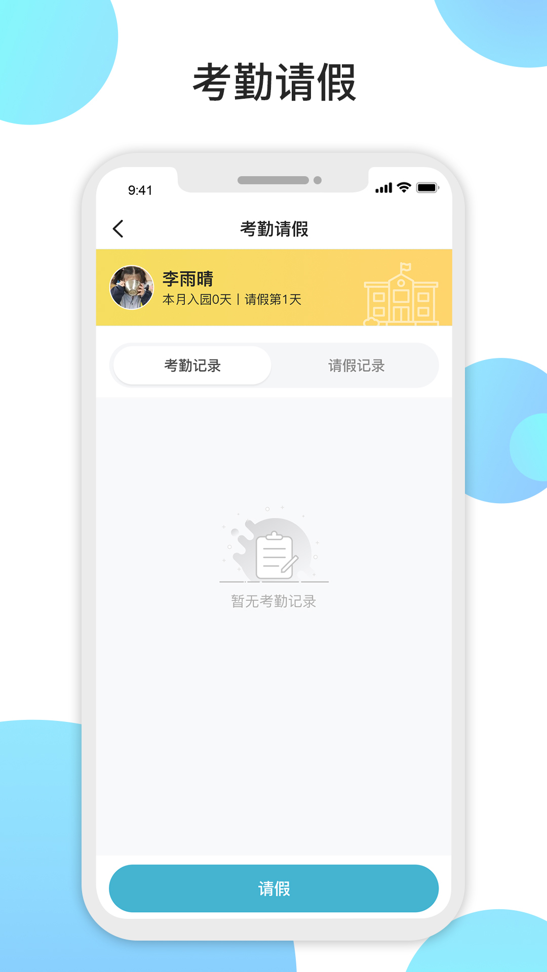 观鱼 截图 2