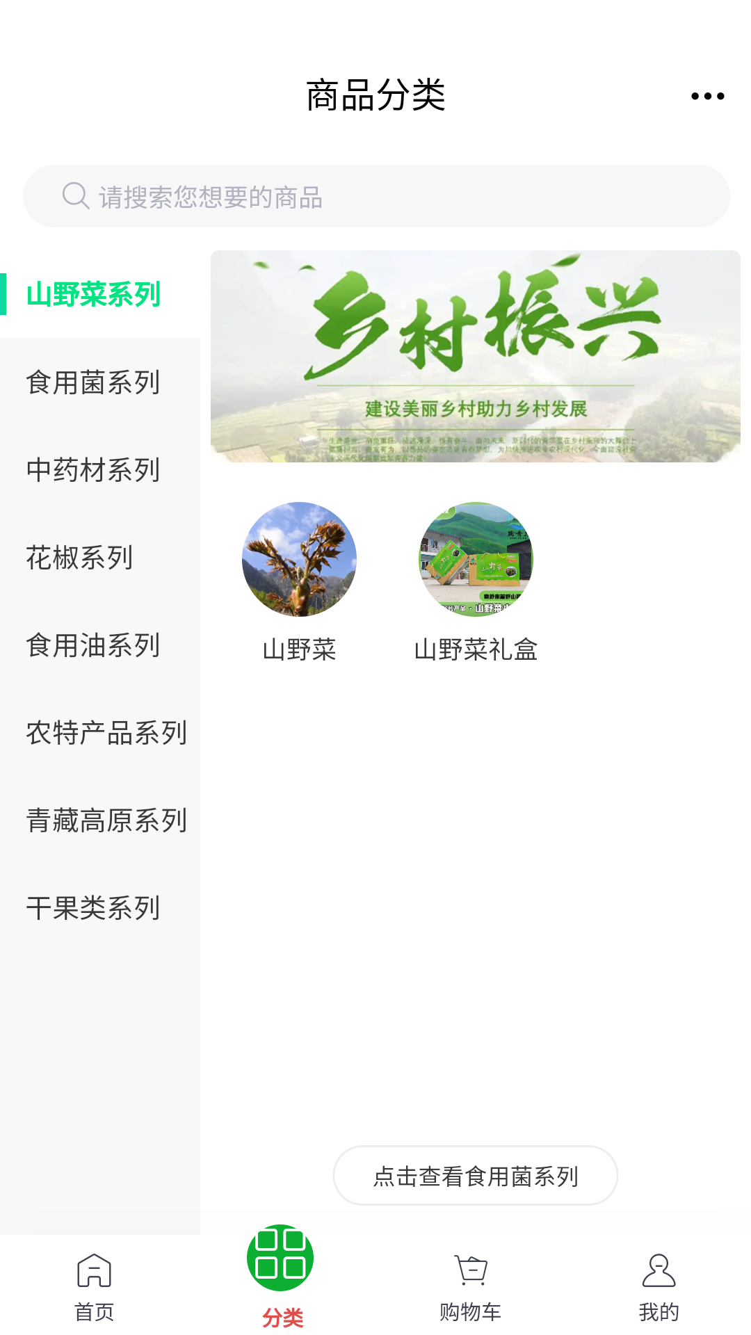 精彩截图-博凡甄选2026官方新版