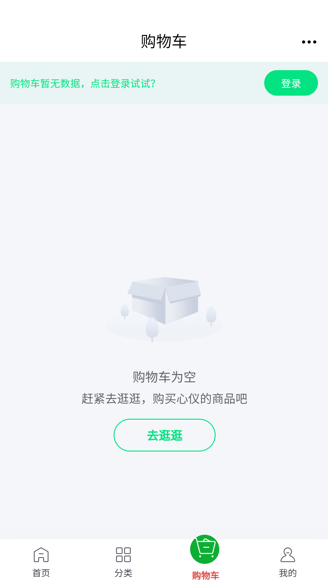 精彩截图-博凡甄选2026官方新版