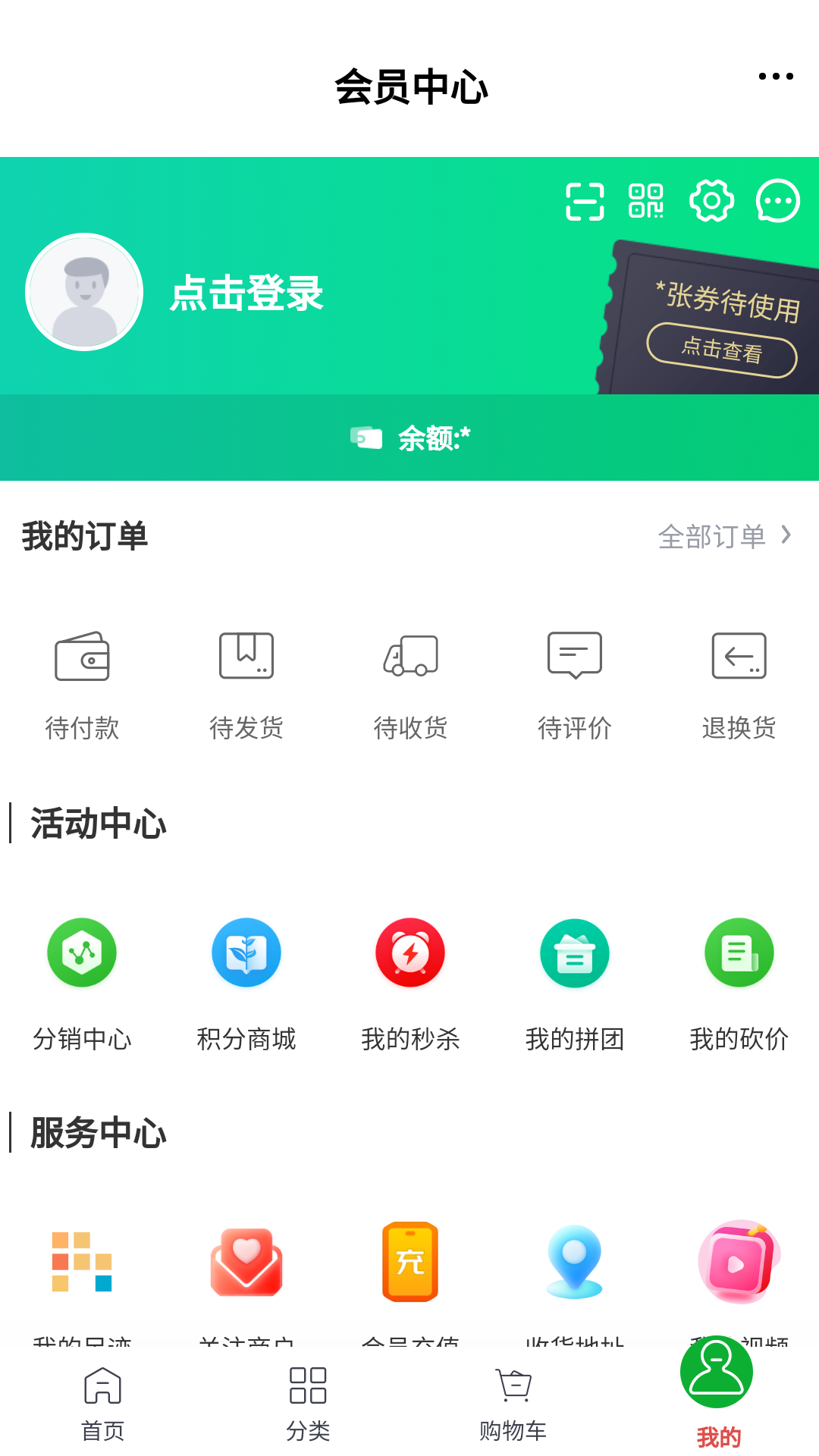 精彩截图-博凡甄选2026官方新版