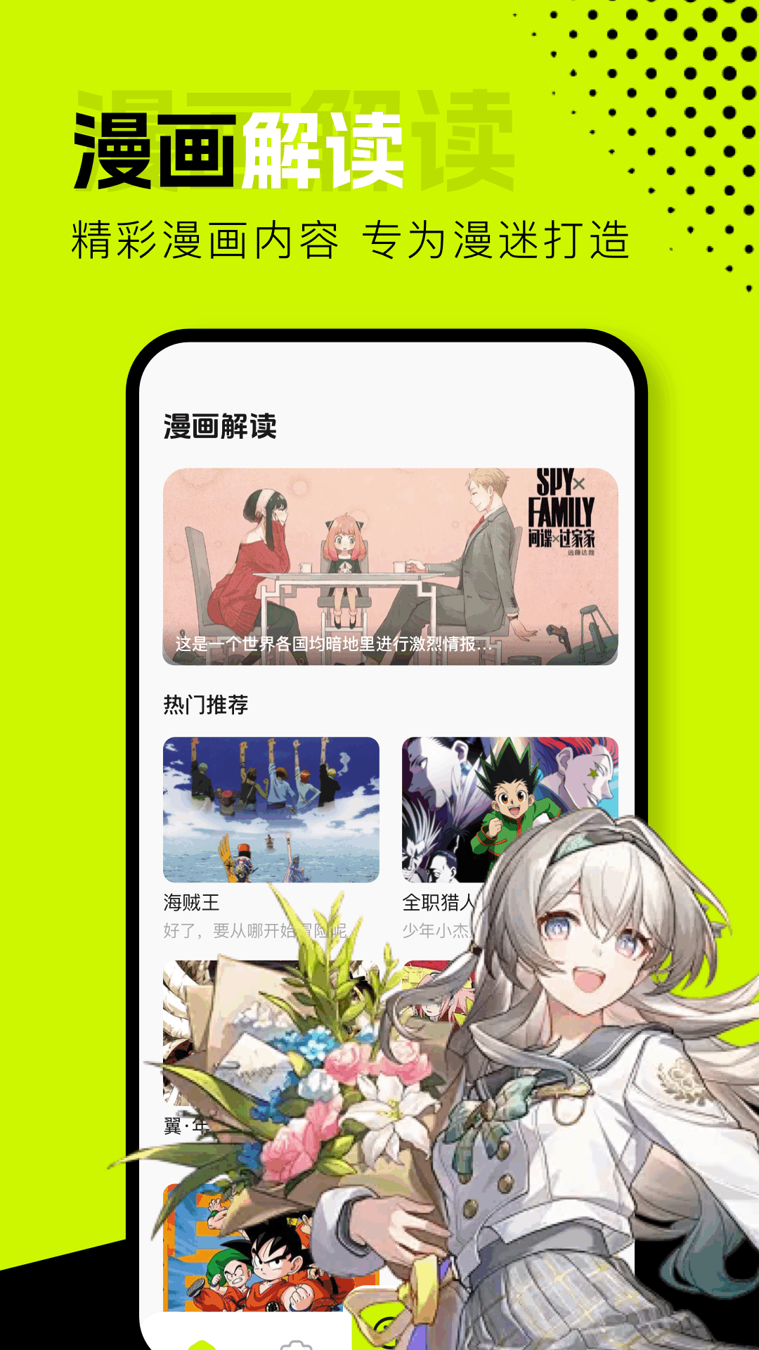 精彩截图-Nice Cat2026官方新版