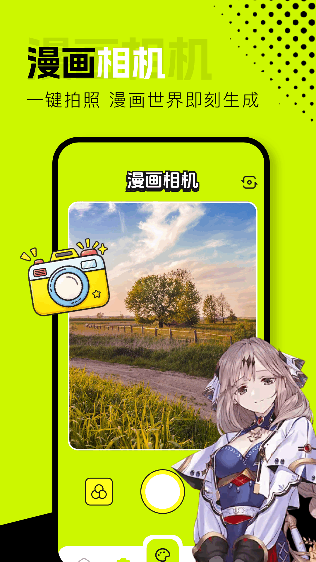 精彩截图-Nice Cat2026官方新版