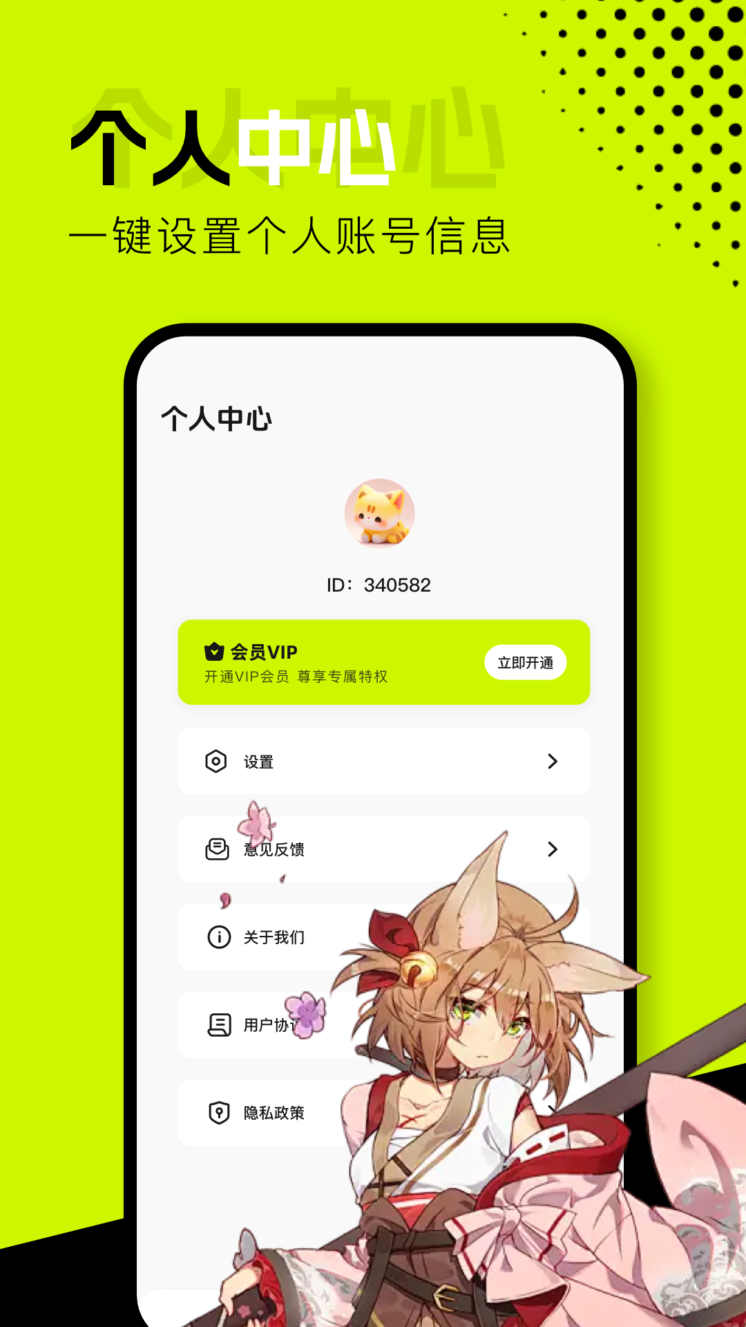 精彩截图-Nice Cat2026官方新版