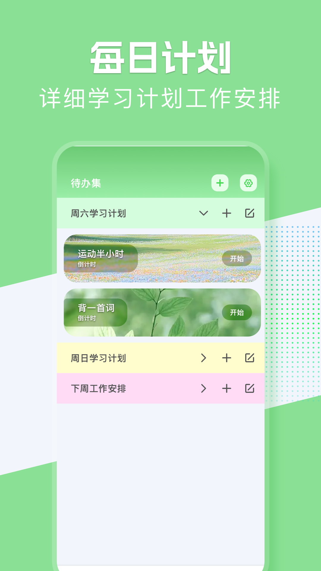 精彩截图-Potatochat2026官方新版