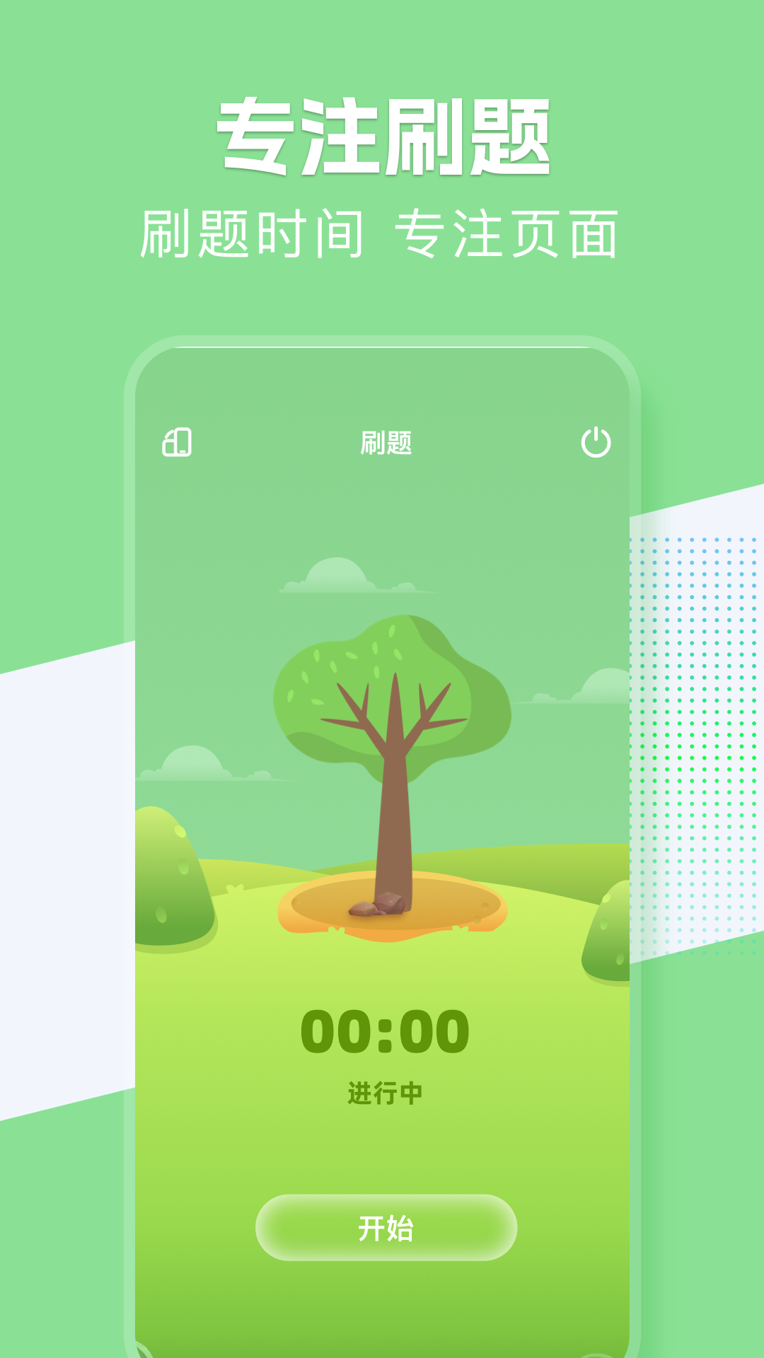 精彩截图-Potatochat2026官方新版
