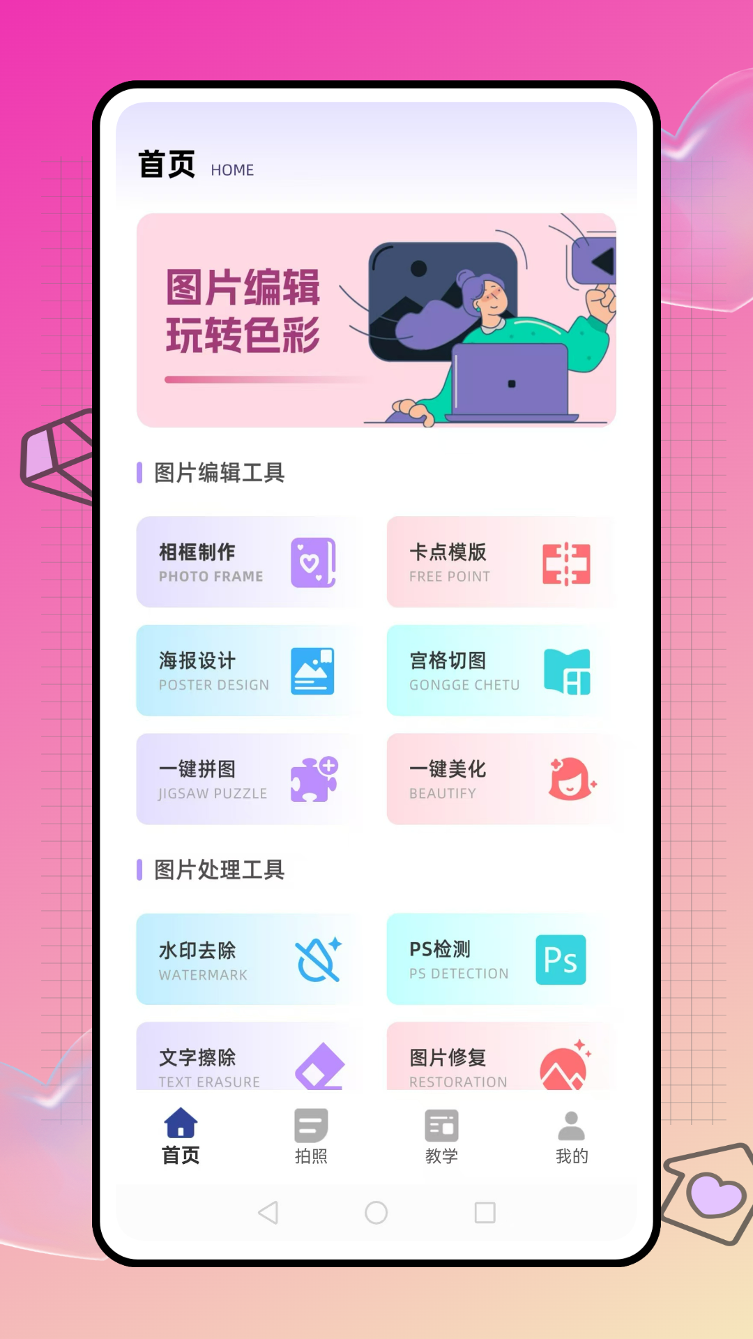 精彩截图-爱豆2026官方新版