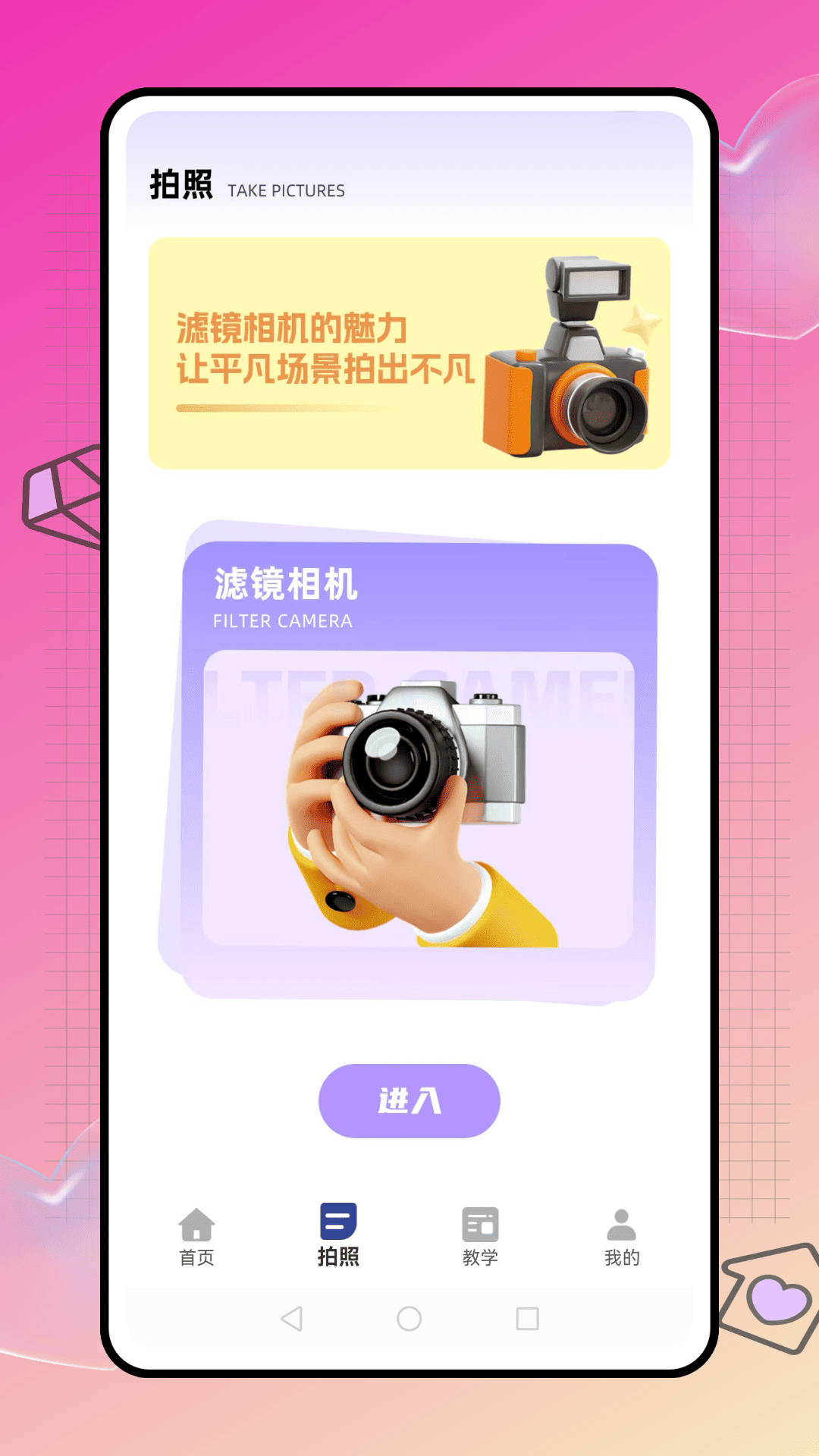 精彩截图-爱豆秀2026官方新版
