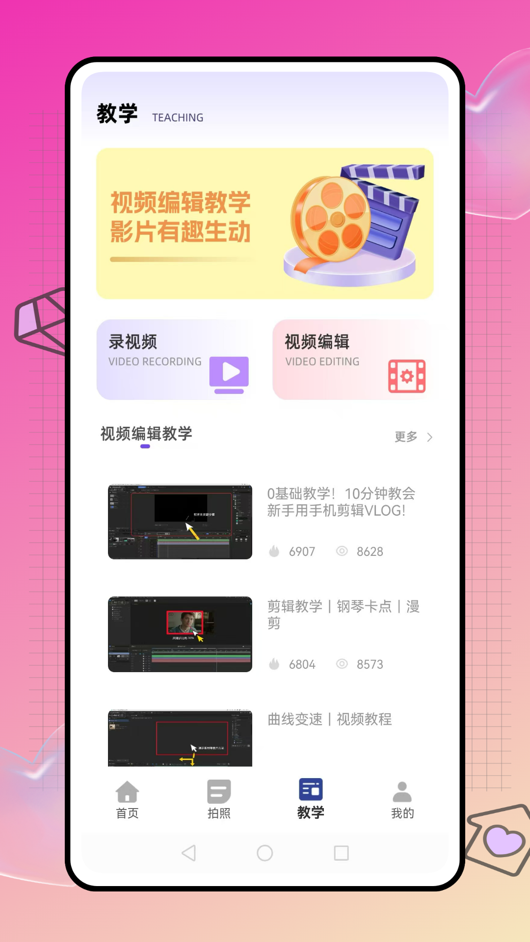 精彩截图-爱豆2026官方新版