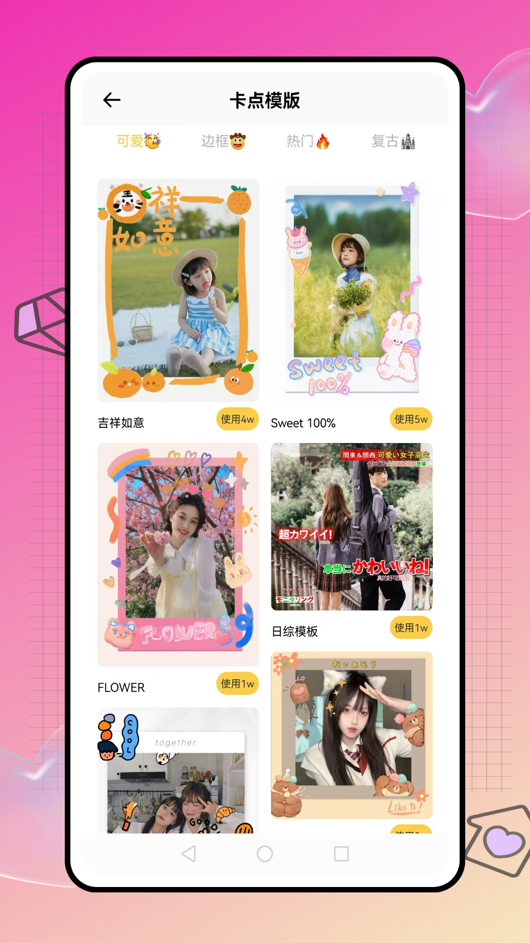 精彩截图-爱豆2026官方新版