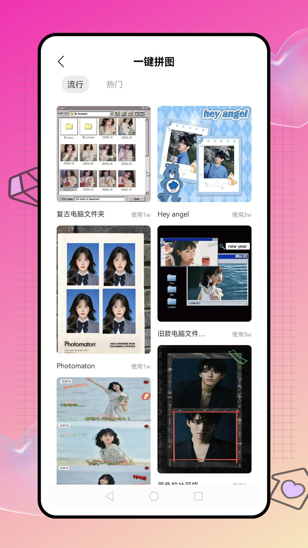 精彩截图-爱豆2026官方新版