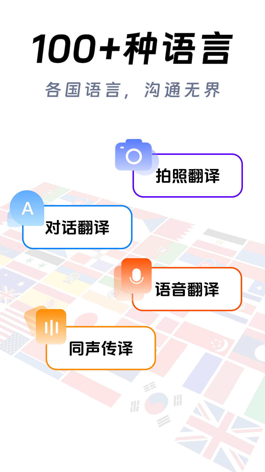 精彩截图-DeepAI智能翻译2025官方新版