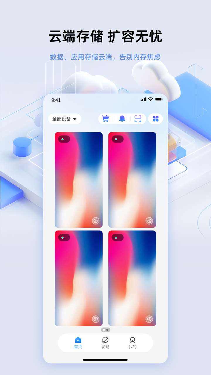 精彩截图-0072026官方新版
