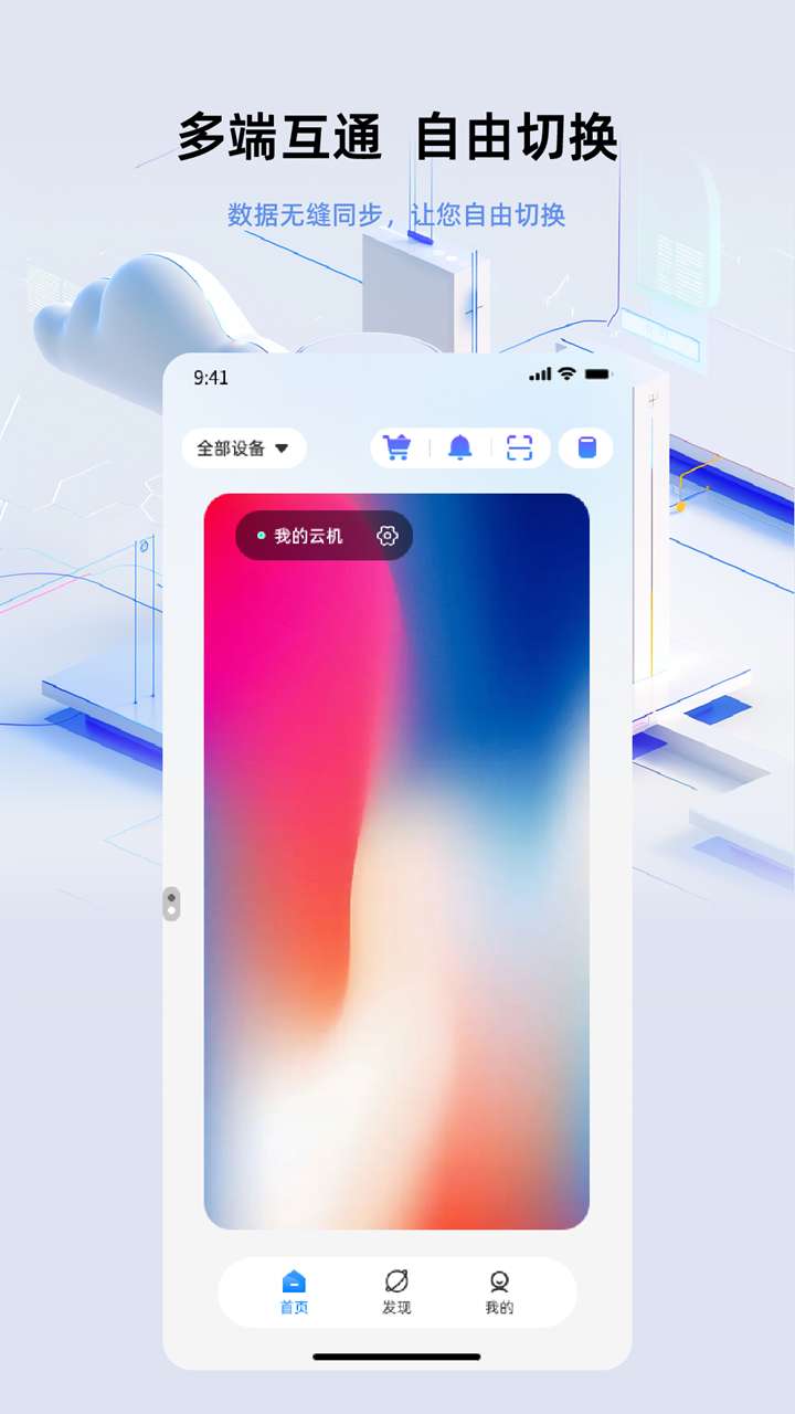 精彩截图-0072026官方新版