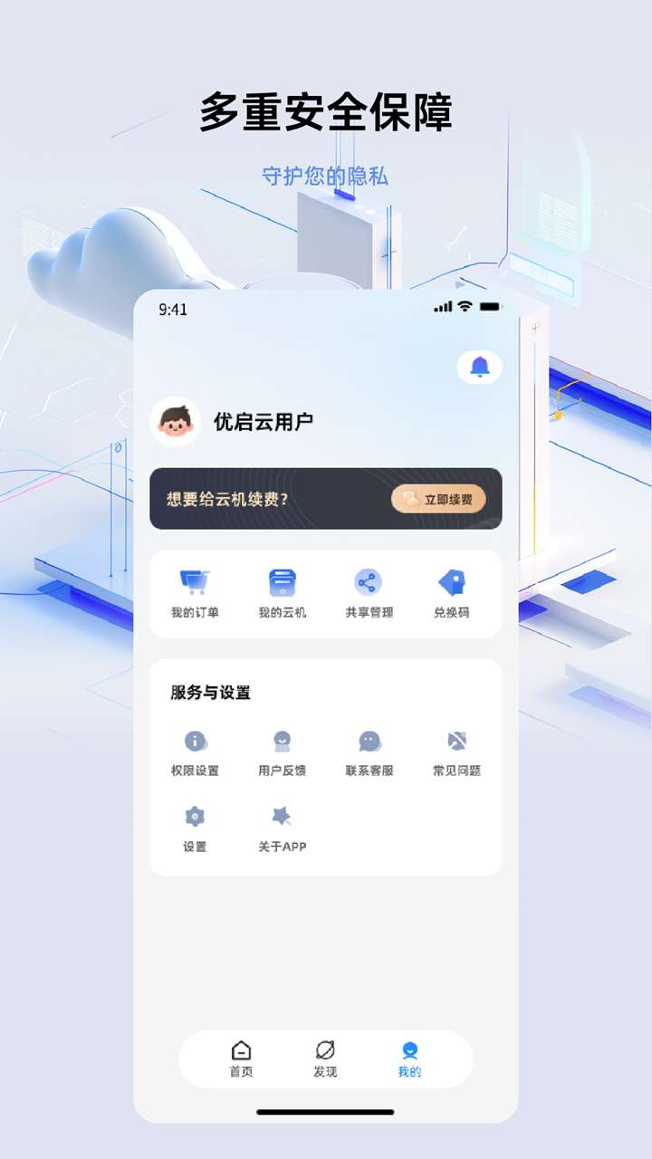 精彩截图-0072026官方新版